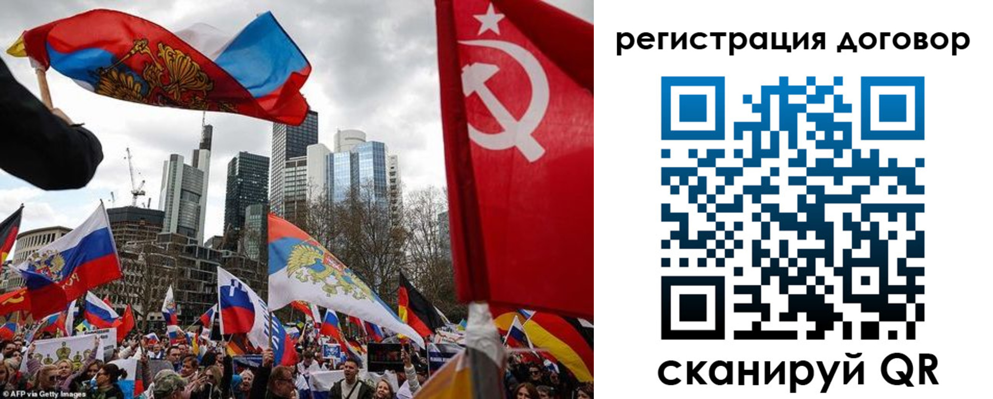 прописка гарантия в Серпухове