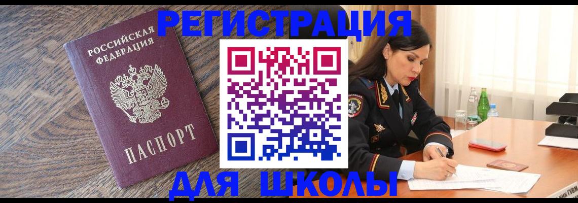 прописка гарантия в Серпухове